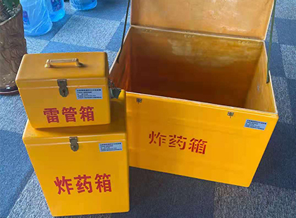 白塔玻璃钢（雷管）炸药箱