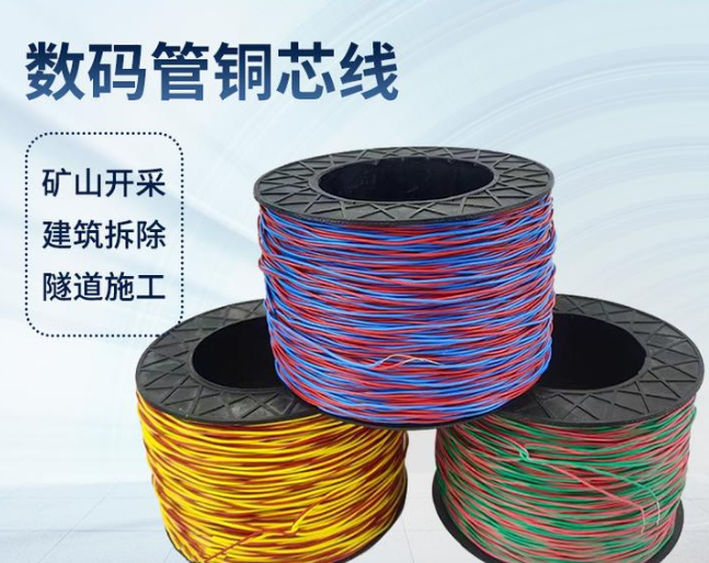 白塔如何正确使用放炮线爆破母线