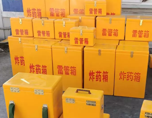 白塔炸药箱雷管箱具体有什么用处？