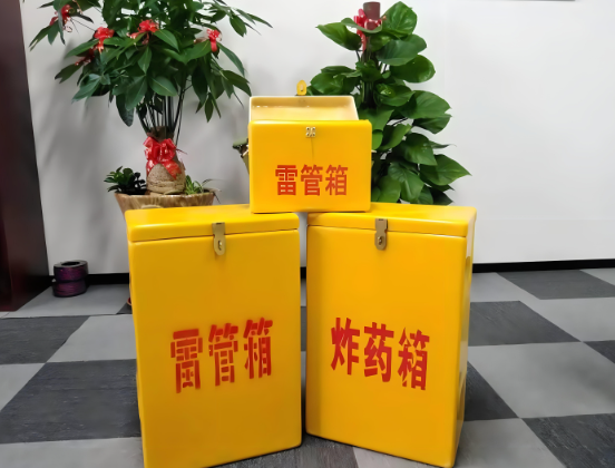 白塔玻璃钢炸药箱与普通炸药箱有什么区别？