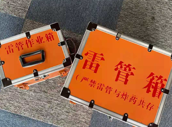 白塔中国爆破器材行业协会关于民爆行业团体标准的声明