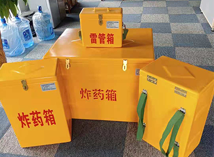 白塔玻璃钢雷管箱与炸药柜：爆破器材储存安全的“专岗卫士”与系统化解决方案