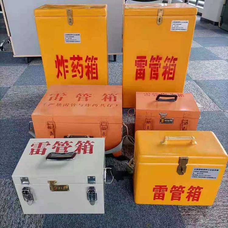 白塔雷管炸药箱材质解析盘点