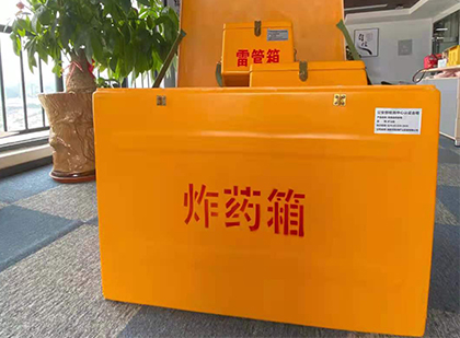 白塔炸药箱的意义