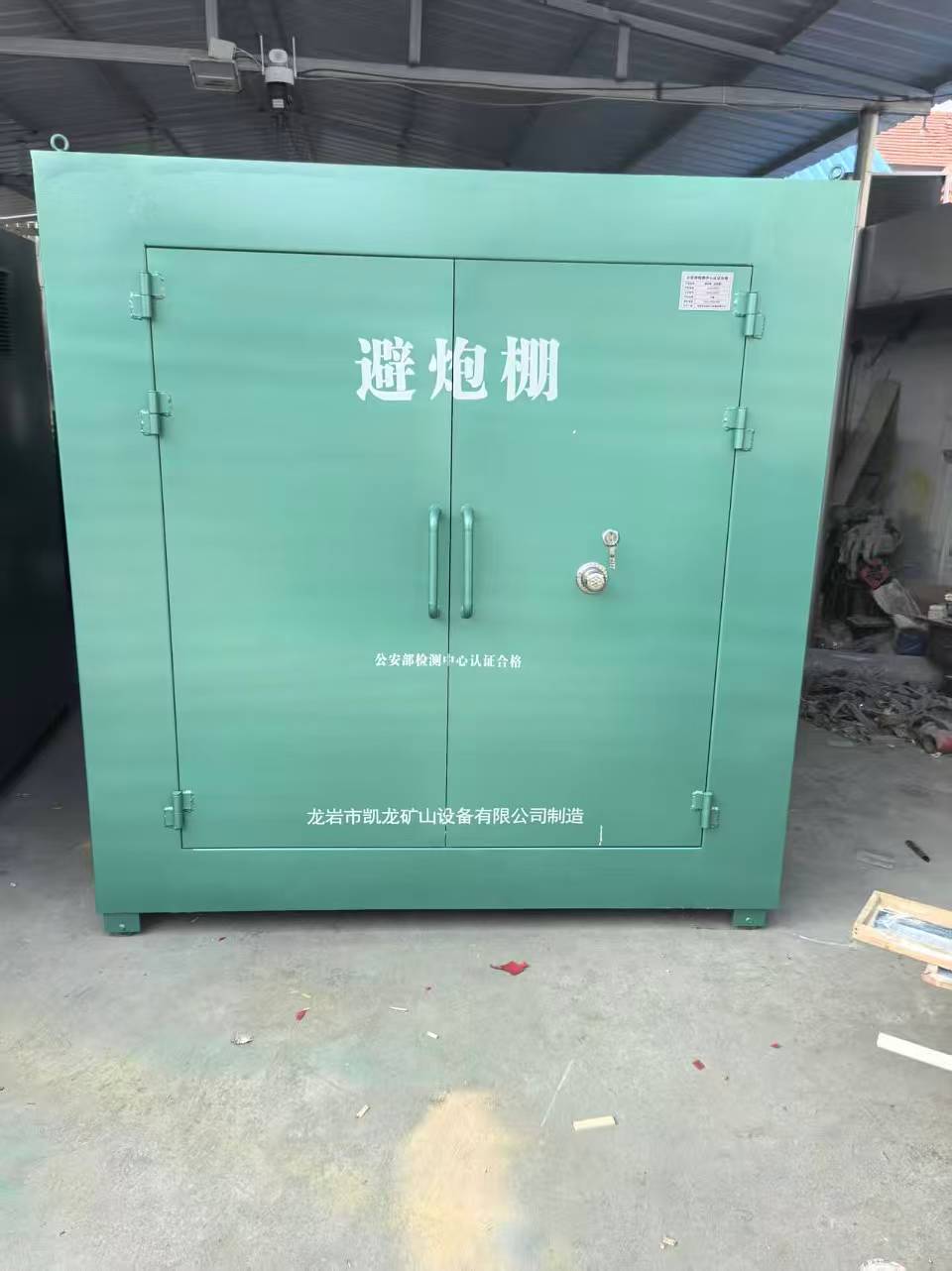 白塔露天作业爆破防护革命：避炮棚的多场景应用解析